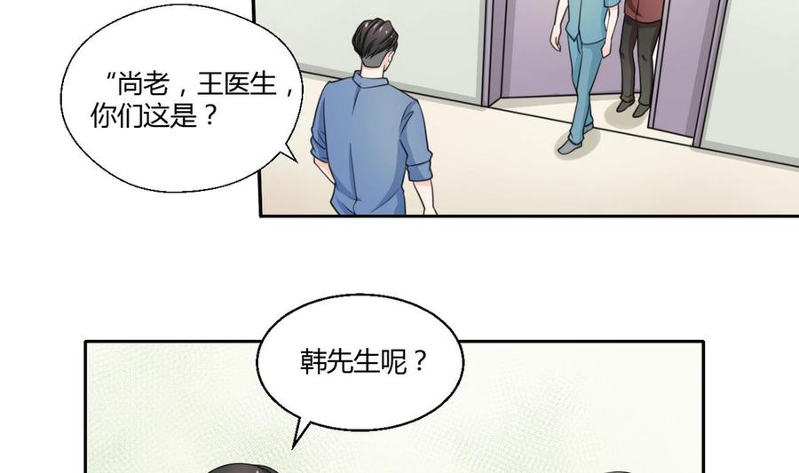 第61话 奇迹12
