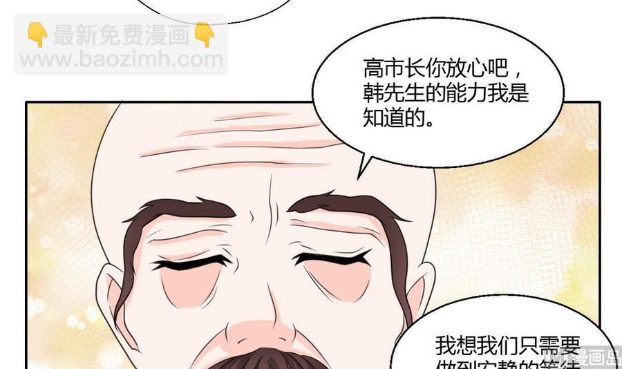 第61话 奇迹14