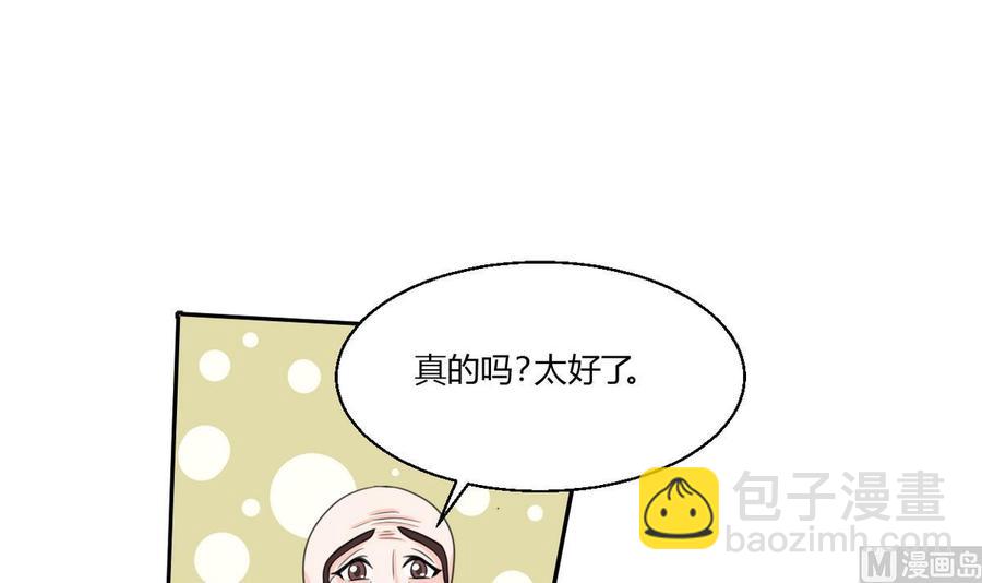 第61话 奇迹2