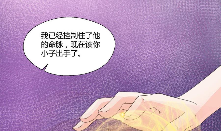 第61话 奇迹25
