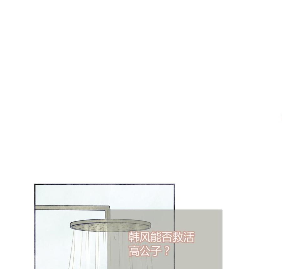 第61话 奇迹36