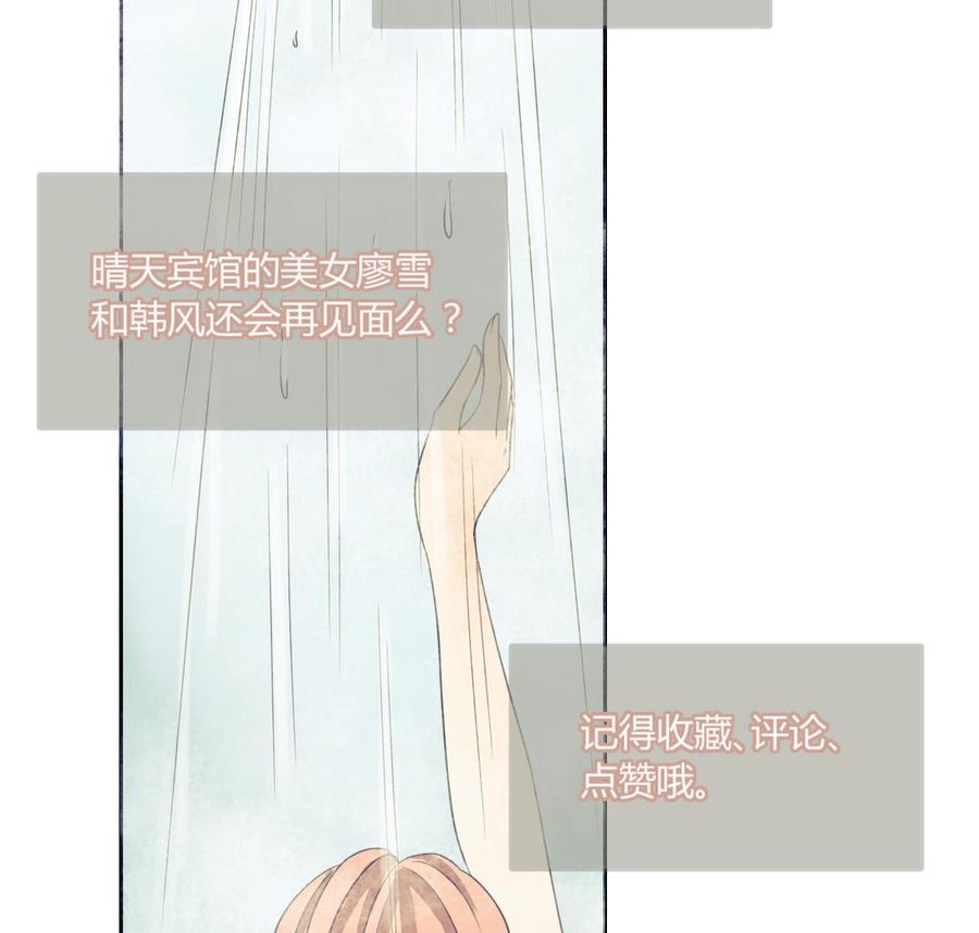 第61话 奇迹37