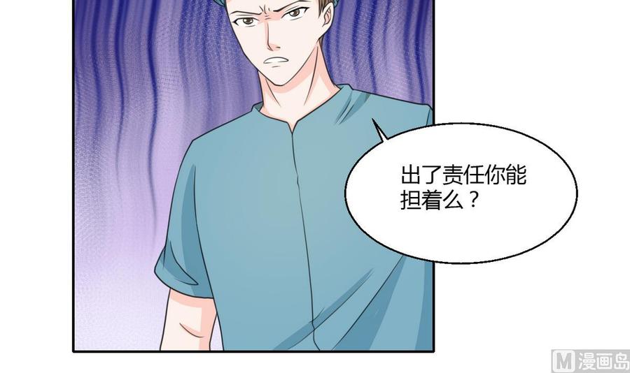 第61话 奇迹5