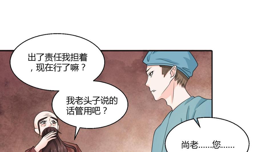 第61话 奇迹6