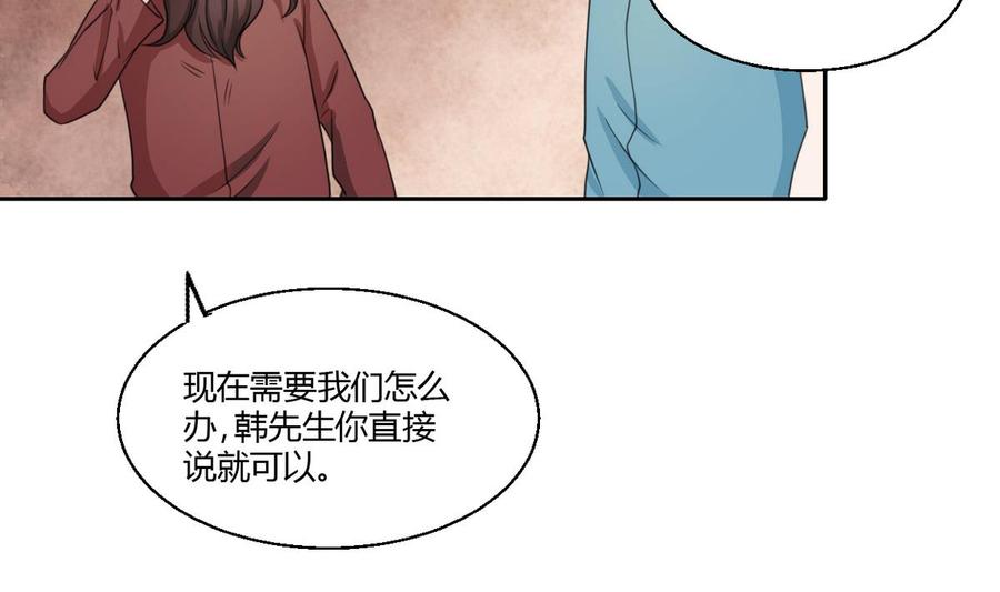 第61话 奇迹7