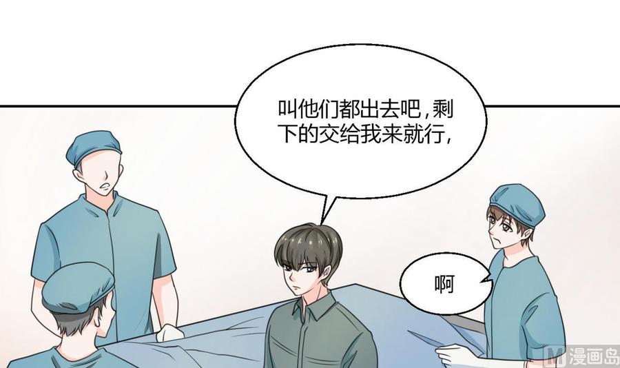 第61话 奇迹8