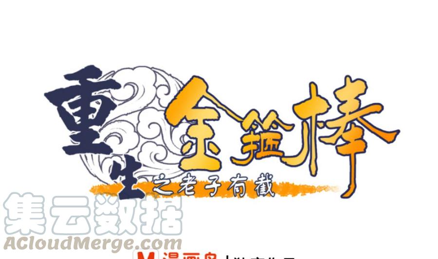 第62话 休息几天就好了0