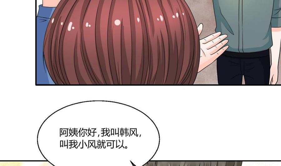 第62话 休息几天就好了22