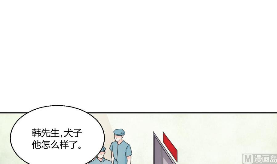 第62话 休息几天就好了5