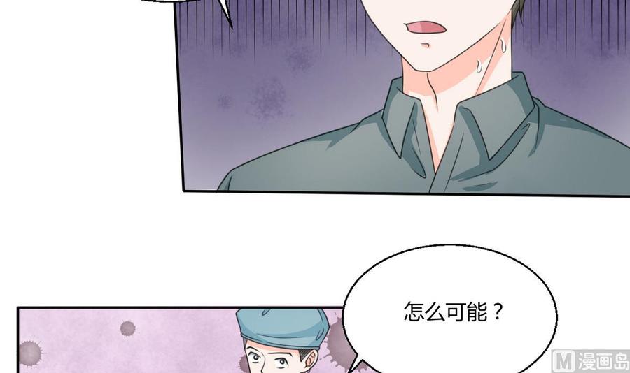 第62话 休息几天就好了8