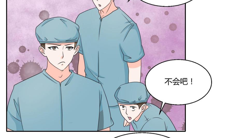 第62话 休息几天就好了9