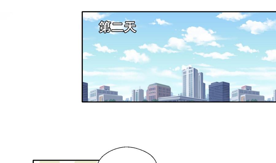 第63话 初中同学13