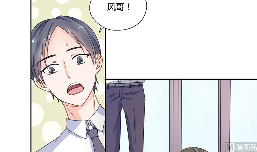 第63话 初中同学14
