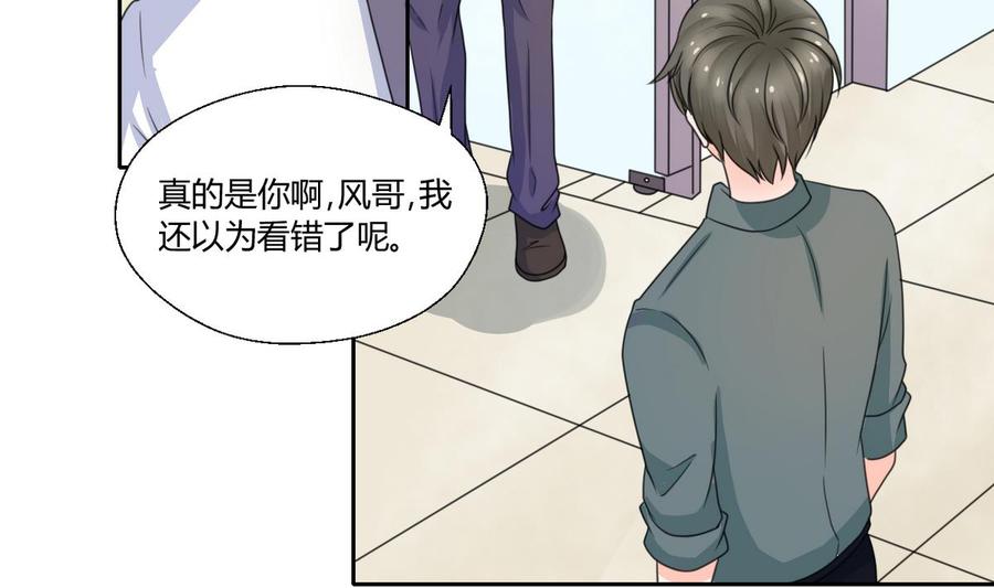 第63话 初中同学15