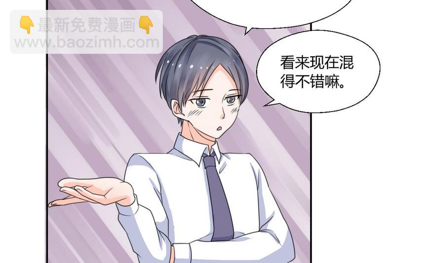 第63话 初中同学18