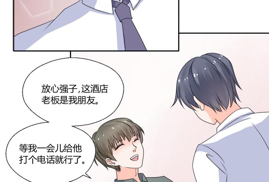 第63话 初中同学22