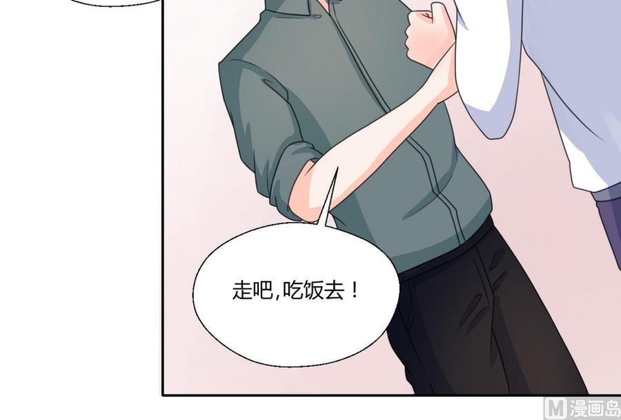 第63话 初中同学23