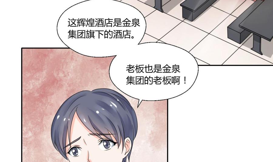 第63话 初中同学25