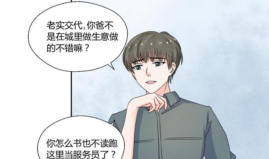 第63话 初中同学28
