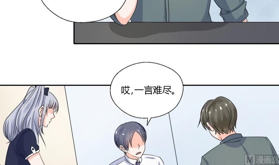 第63话 初中同学29