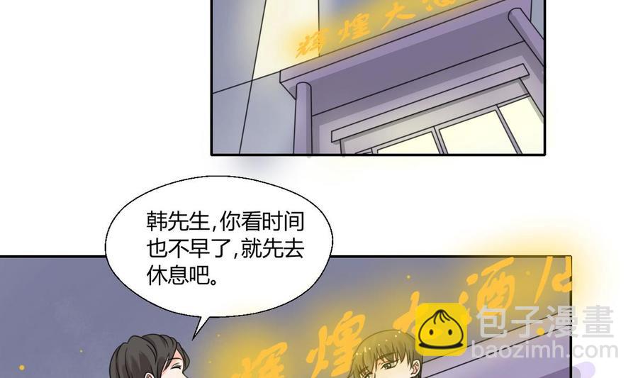 第63话 初中同学3