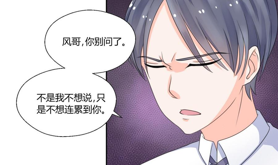 第63话 初中同学31