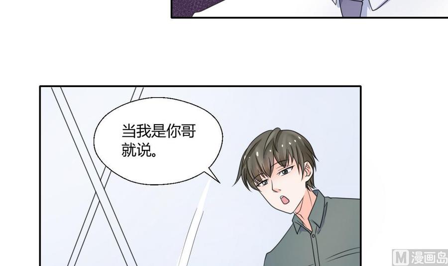 第63话 初中同学32