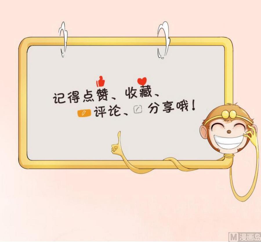 第63话 初中同学35