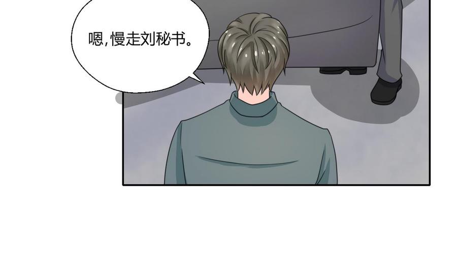 第63话 初中同学6