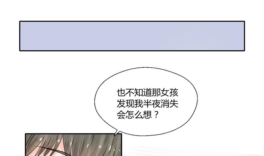 第63话 初中同学7