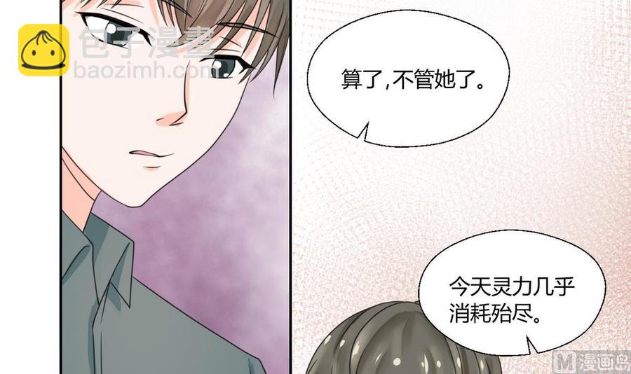 第63话 初中同学8