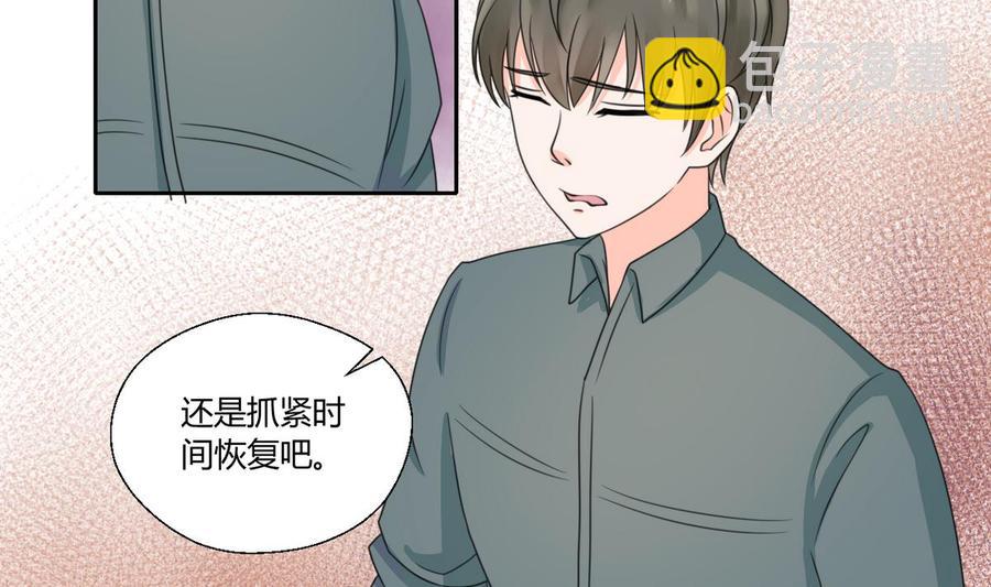 第63话 初中同学9