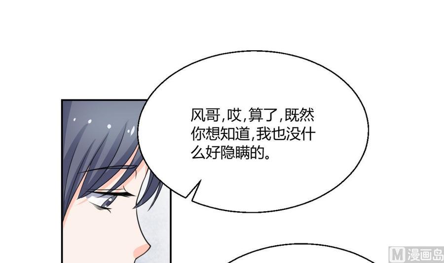 第64话 跟哥走！2