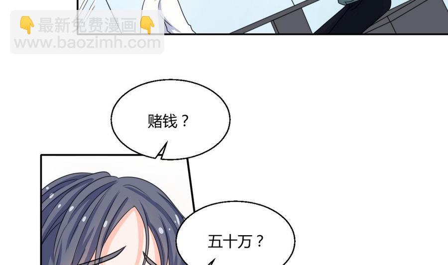 第64话 跟哥走！21