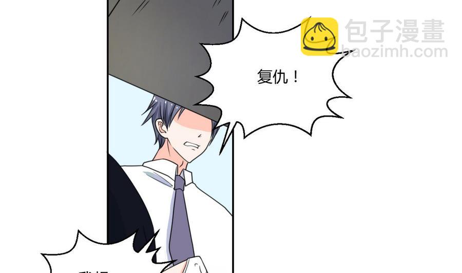 第64话 跟哥走！9