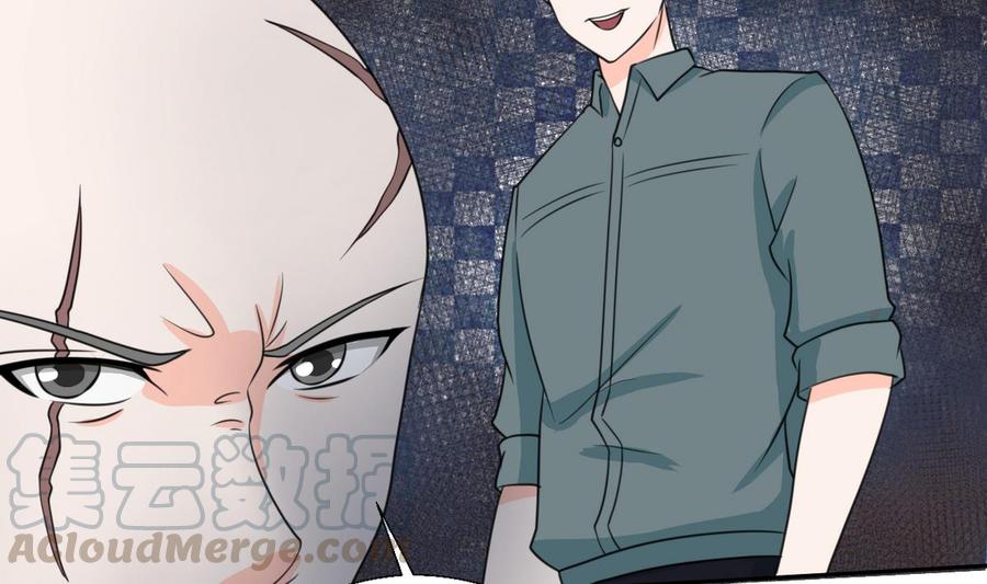 第67话 你罩我？10