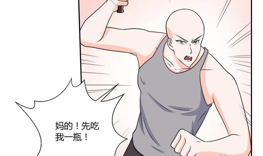 第67话 你罩我？12