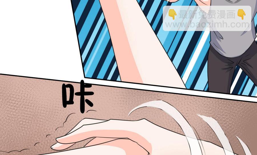 第67话 你罩我？16