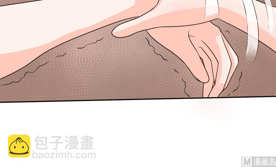 第67话 你罩我？17