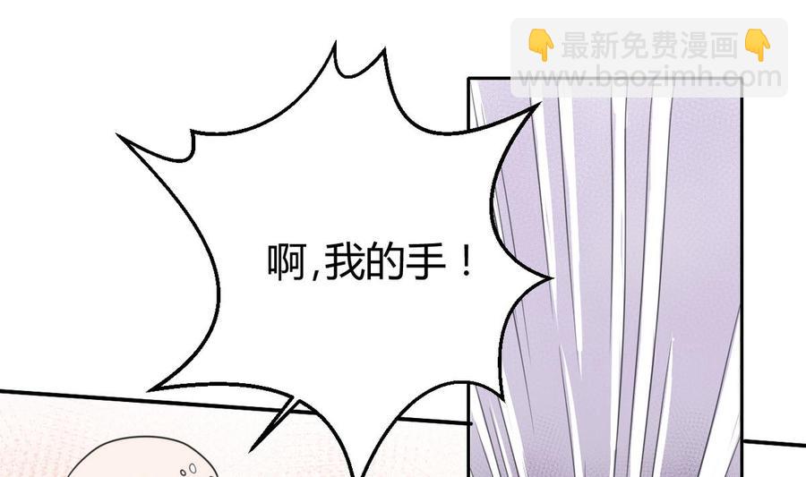 第67话 你罩我？18