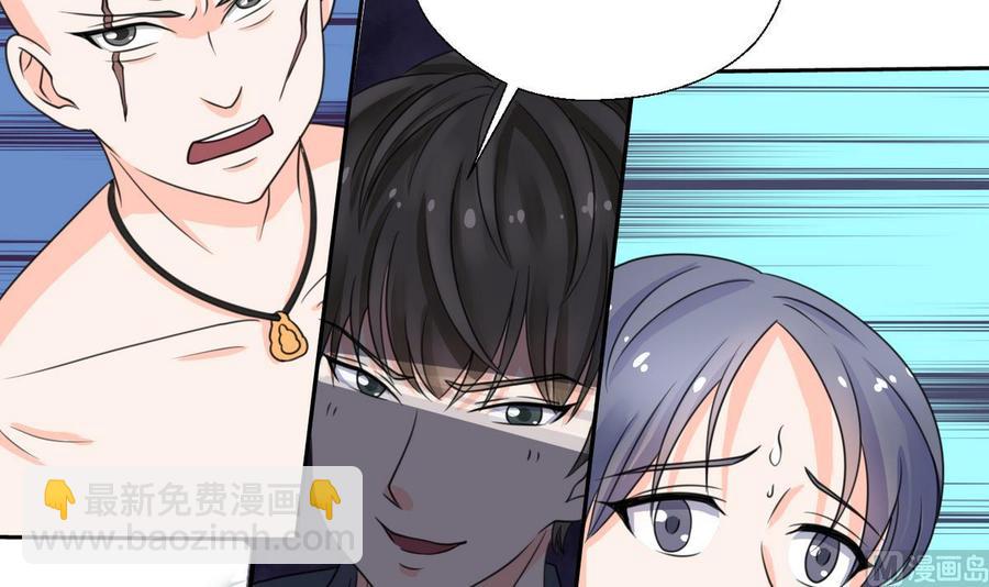 第67话 你罩我？23
