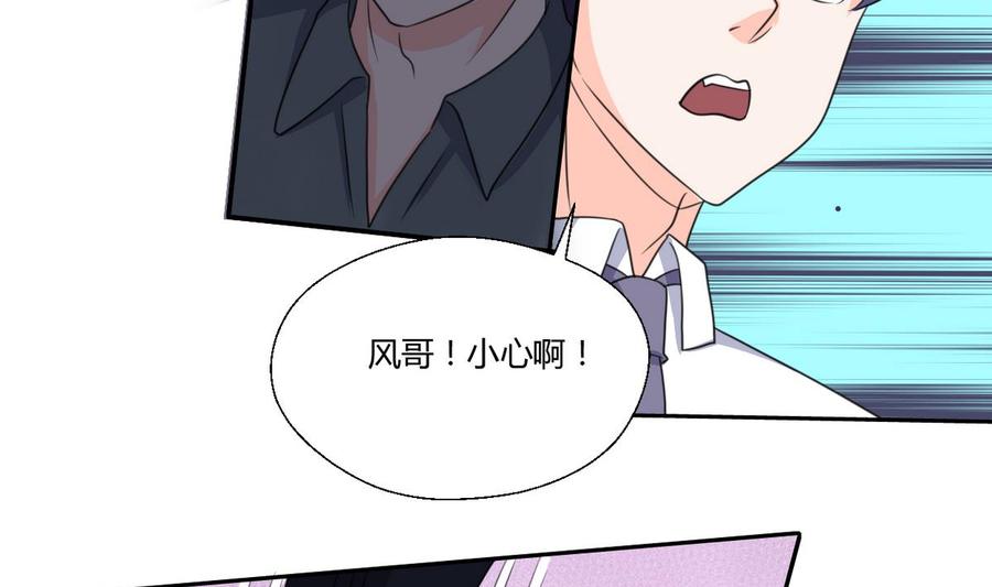 第67话 你罩我？24