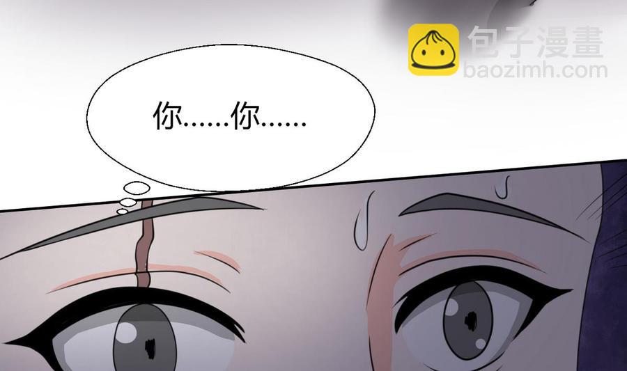第67话 你罩我？28