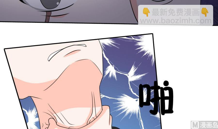 第67话 你罩我？29