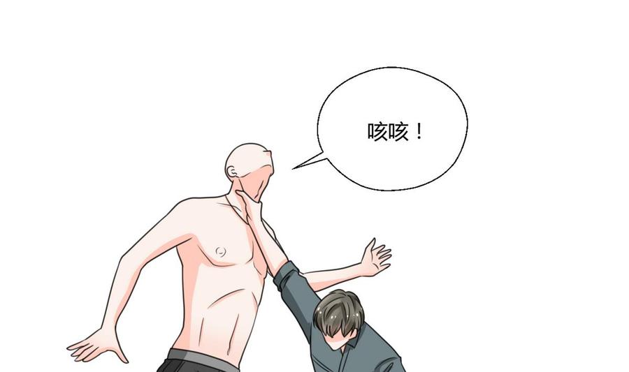 第67话 你罩我？31