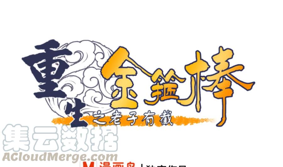 第68话 见过风少0