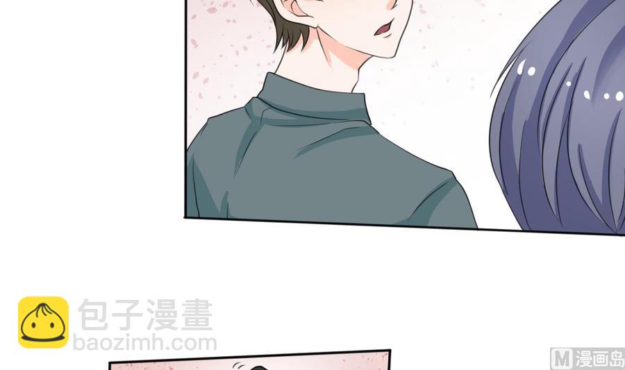 第68话 见过风少11