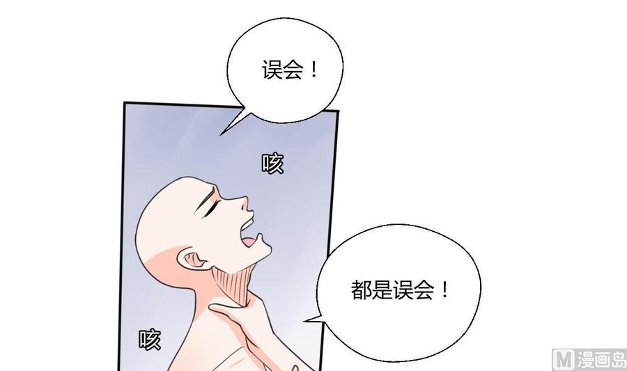第68话 见过风少2