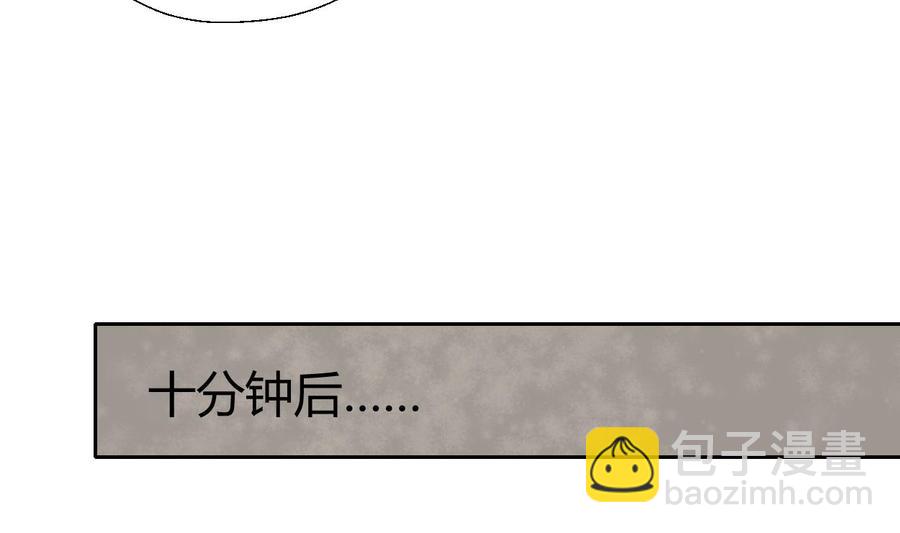 第68话 见过风少21