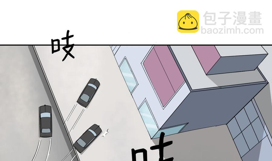 第68话 见过风少22
